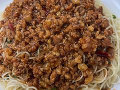 肉酱捞面-曾仔竹升面