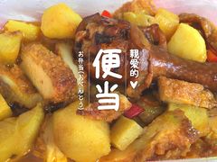咖喱大鸡排饭-孟记大碗面•家常菜(鼓楼和会街店)