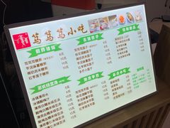 -笃笃笃糖粥(十全街店)