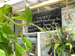 -O'mills Sourdough Bakery&Bistro(永嘉路店)