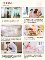 -喜喜月子会所(中酒馆)