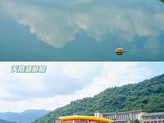 -宝晶宫旅游景区