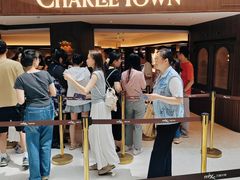 -CHARLIETOWN红茶公司(南京万象天地店)