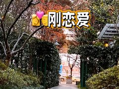 -静安雕塑公园