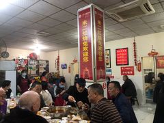 大堂-米二红烧兔(华阳店)