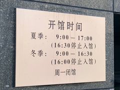 -沈阳“九·一八”历史博物馆