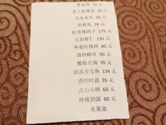 -东方明珠老上海8号餐厅(东方明珠广播电视塔店)