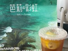 -芭莉与彩虹西餐厅(成都合生汇店)