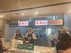 -玫瑰花园自助烤肉(顺义鑫海韵通店)