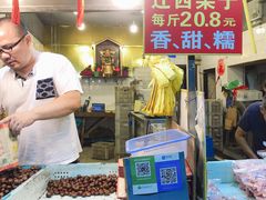 -好好栗子店(海宁总店)