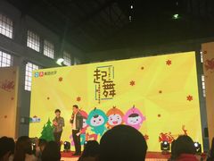 -广州市紫泥堂文化创意园景区