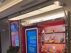-海底捞火锅(高科广场店)