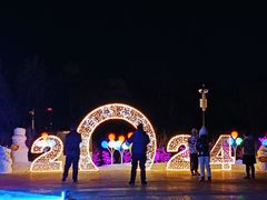 -黛秀湖公园