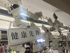 -先锋书店(五台山总店)