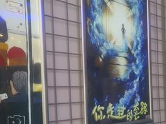 -移动谜城·大笨象密室逃脱(五棵松店)