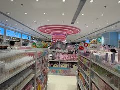 -名创优品(广东省广州琶洲保利广场店)