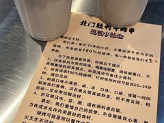 -北门胜利牛肉串·铁签酱爆烤肉