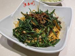 开洋葱油拌面-东泰祥生煎馆(重庆北路店)