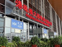 -东荟城名店仓