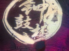 -天河潭旅游度假区