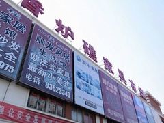 -香炉礁家具市场