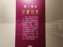 -嘉定博物馆