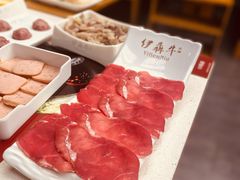 -伊犇牛清真牛肉火锅(宽窄巷子店)
