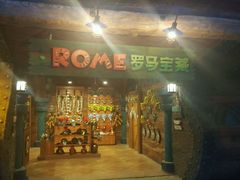 -波塞冬旅游度假区