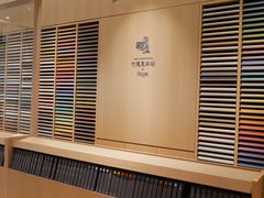 -伊东屋(本店)
