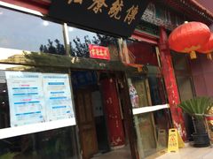 -弘医堂医院-中医科