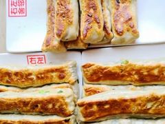 -左邻右舍褡裢火烧(石榴园店)