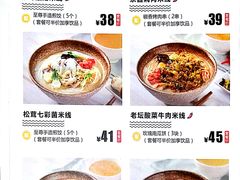 菜单-蒙自源米线大王(东站店)