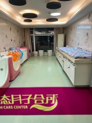 -金月汇月子会所(常宁宫生态店)