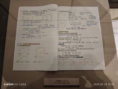 -哈尔滨工业大学-博物馆