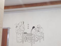 -五芳斋(中山大道总店)
