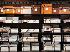 -Laderach 莱德拉(上海环贸iapm店)