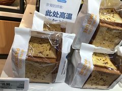-盒马鲜生(莱蒙都会店)