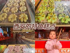 -清真全盛斋传统糕点(西羊市店)