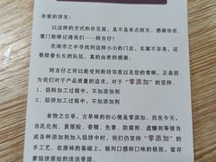 -阿吉仔(大元路店)