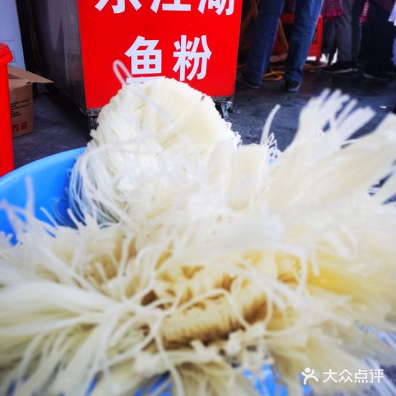 昌和饭店