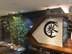 -南拳十三姨·潮汕砂锅粥(世纪金源店)
