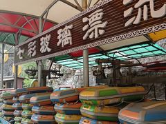 -十渡东湖港风景区