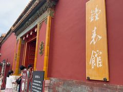 -故宫钟表馆