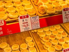 -西施酥饼(欧亚商都店)