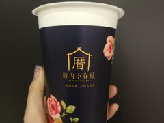芝麻芋圓-厝内小眷村(西单大悦城店)