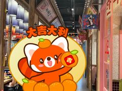 -姜胖胖无限自助烤肉(罗湖宝能店)