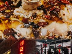 -辣婆婆(航天桥店)