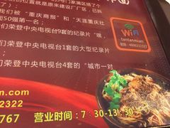 -秦云老太婆摊摊面(全国总店)