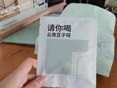 -NEA BAY咖啡馆