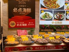 -必点海鲜·海肠捞饭·鲅鱼水饺(滨江道店)
